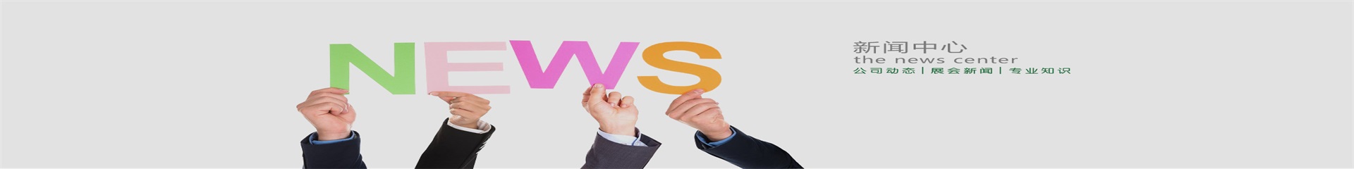 门窗五金配件-铝门窗五金品牌厂家-五金制品批发-不朽情缘MG-中国官方网站五金